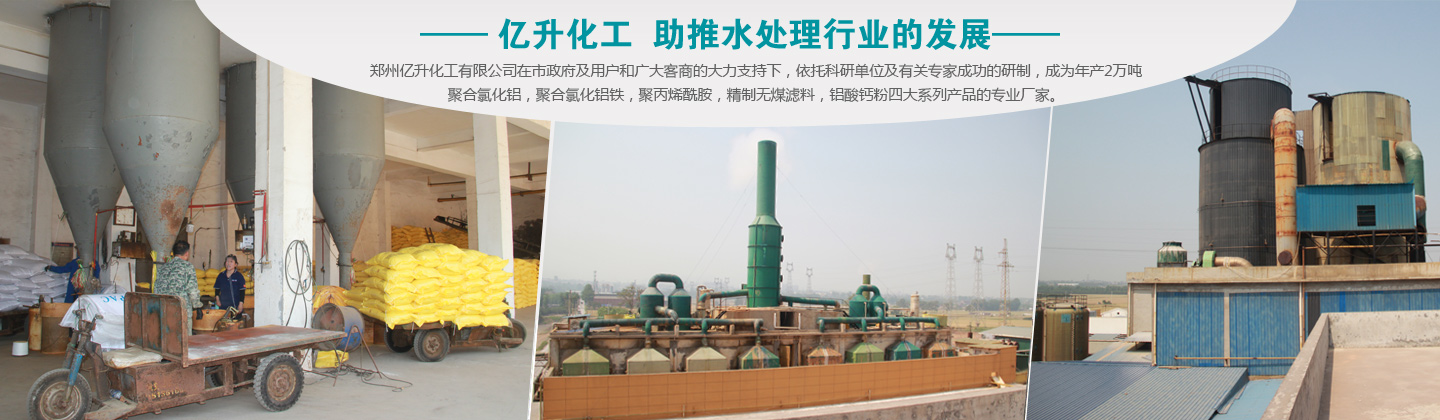 新鄉(xiāng)市富皓機(jī)械設(shè)備有限公司